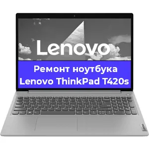 Замена северного моста на ноутбуке Lenovo ThinkPad T420s в Ижевске